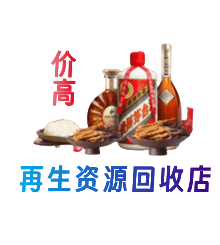 阜新购物卡回收站