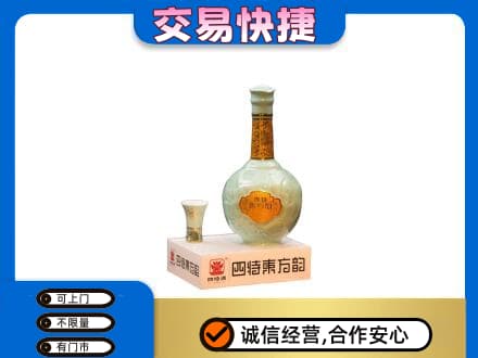 阜新高价回收四特酒